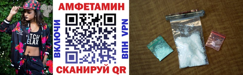 маркетплейс как зайти  закладка  Туапсе  АМФЕТАМИН 97% 