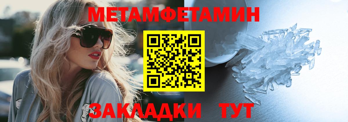 АМФЕТАМИН VHQ  Амфетамин  ОМГ ОМГ ссылка  Вход с VPN  Туапсе 