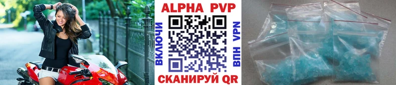 Alpha-PVP СК  Туапсе 
