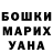 Метадон белоснежный Dima Shkarupin