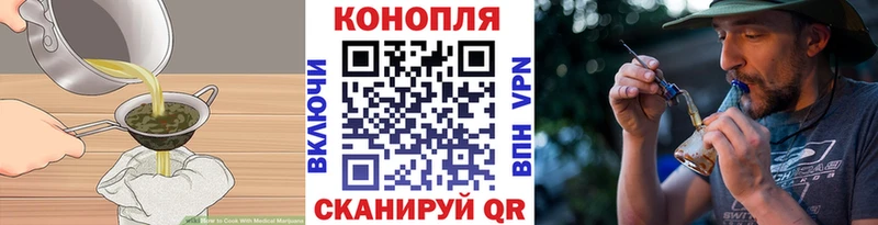Печенье с ТГК марихуана  Туапсе 