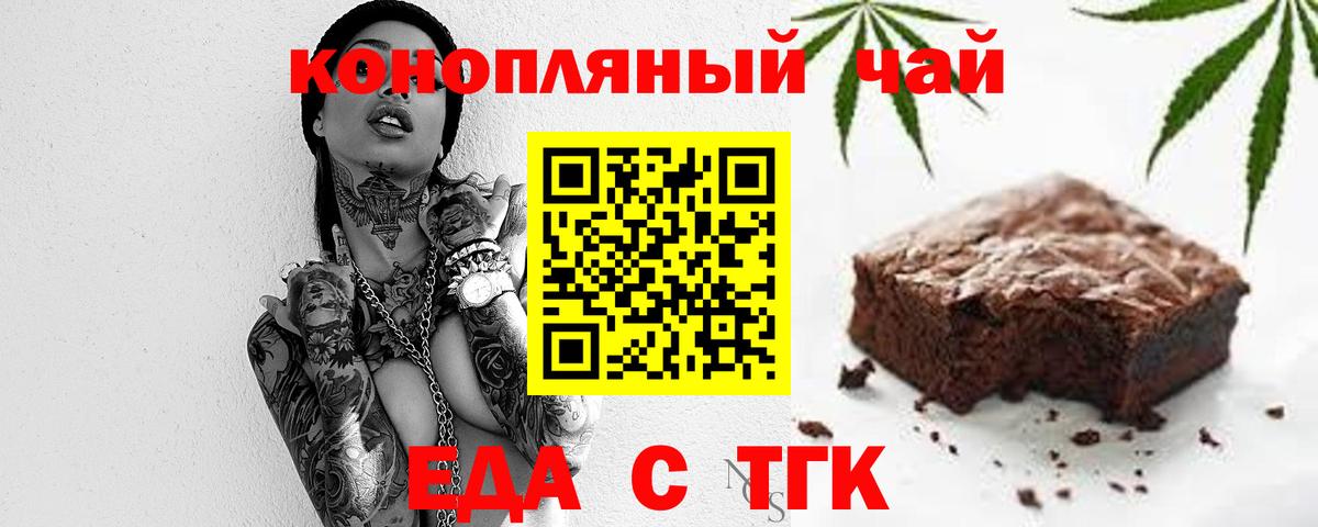 ГАШ  Вход с VPN  Туапсе  Кокаин  МЕФ   МАРИХУАНА 