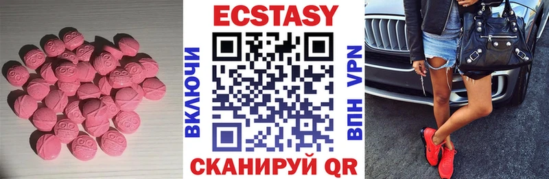 ЭКСТАЗИ Cube  как найти закладки  Туапсе 