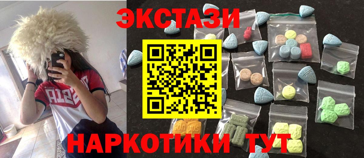 Ecstasy DUBAI Туапсе