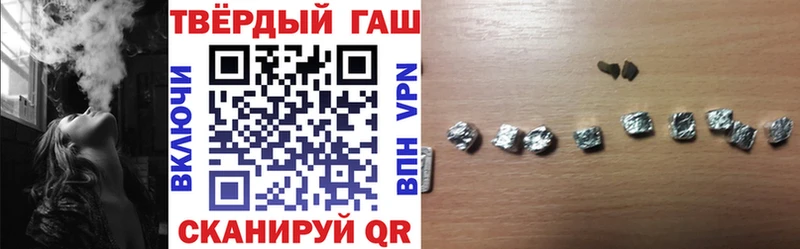 Гашиш гарик  Туапсе 