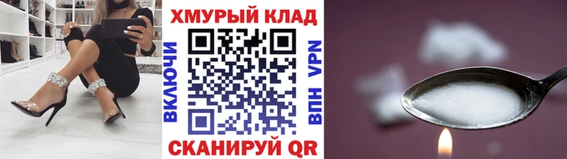ГЕРОИН белый  Туапсе 