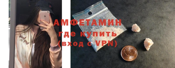 MDMA Premium VHQ Нижневартовск