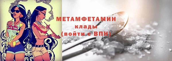 MDMA Краснотурьинск