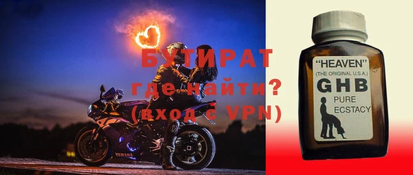 прущие грибы Краснослободск