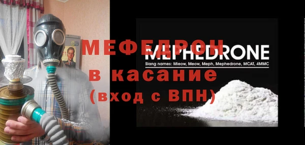 mix Красноперекопск