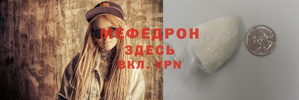 mix Красноперекопск