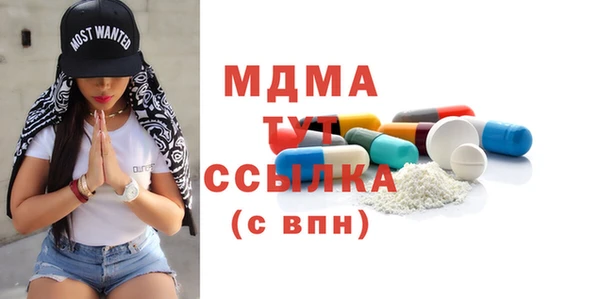 MDMA Краснотурьинск