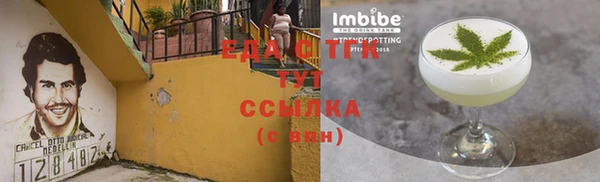 прущие грибы Краснослободск