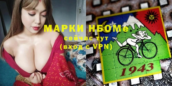 mix Красноперекопск