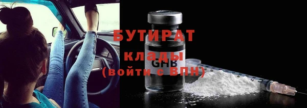 mix Красноперекопск