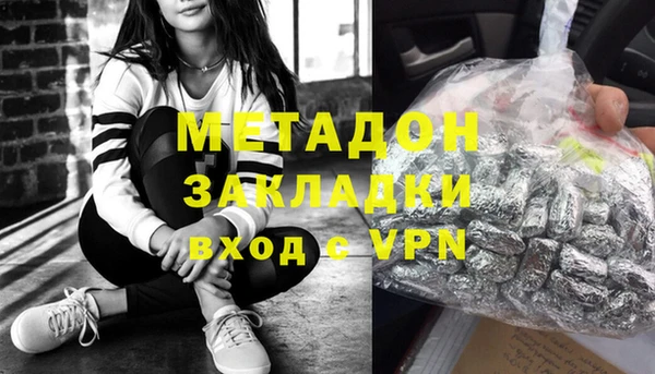 MDMA Краснотурьинск