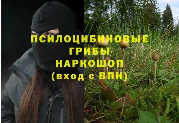 mix Красноперекопск