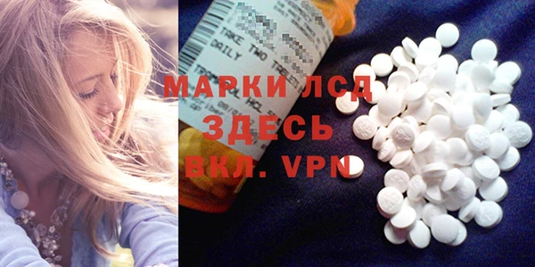 MDMA Краснотурьинск