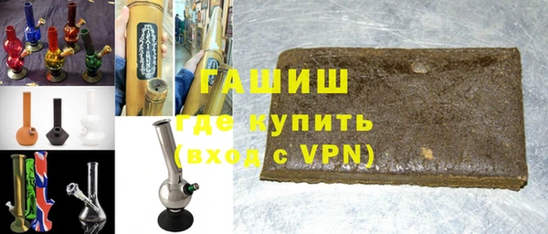 прущие грибы Краснослободск