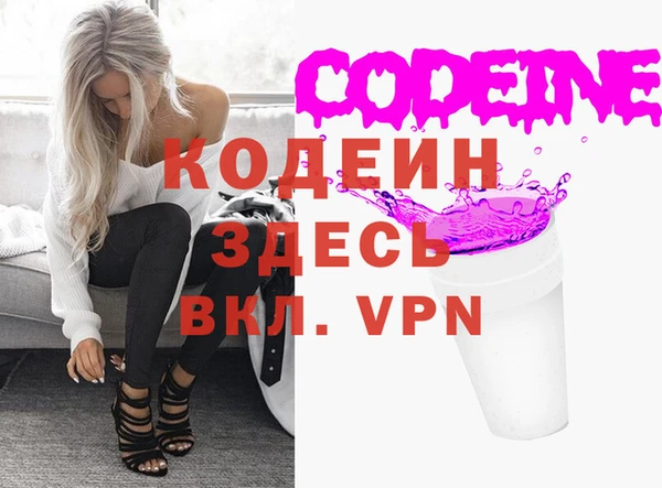 mix Красноперекопск
