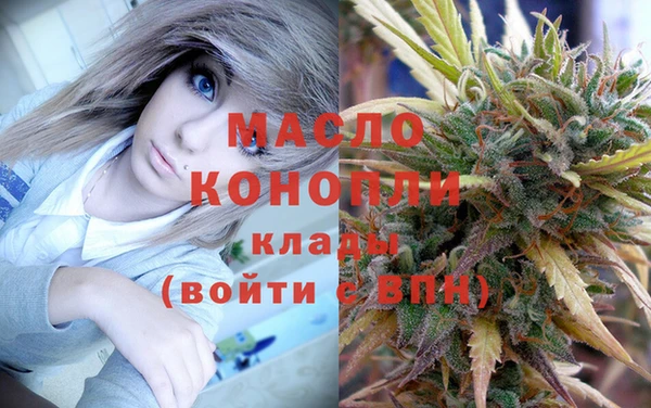бутик Мурманск