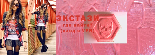 MDMA Краснотурьинск