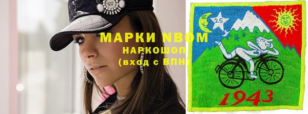 mix Красноперекопск