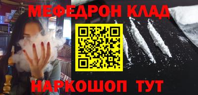 прущий лед Обь