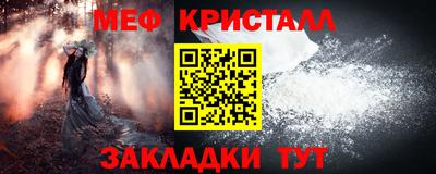 бутик Обнинск