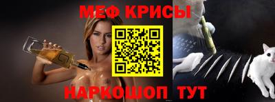 прущий лед Обь
