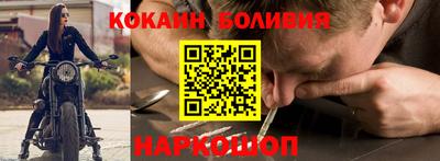 бутик Обнинск