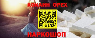 прущий лед Обь