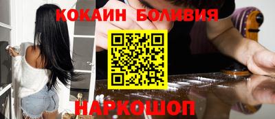 бутик Обнинск