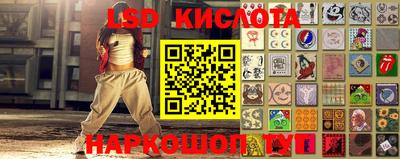прущий лед Обь