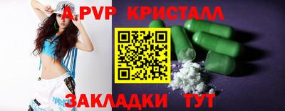 бутик Обнинск