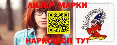 бутик Обнинск