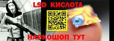 бутик Обнинск