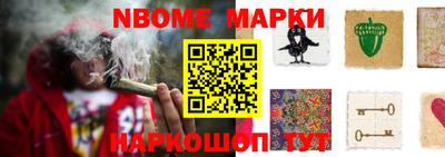прущий лед Обь