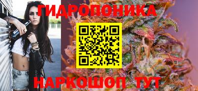 бутик Обнинск