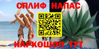 бутик Обнинск