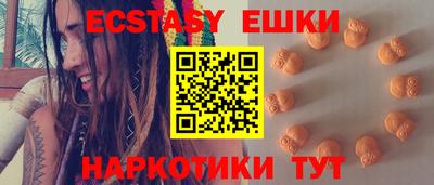 прущий лед Обь