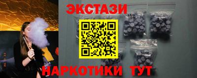 прущий лед Обь