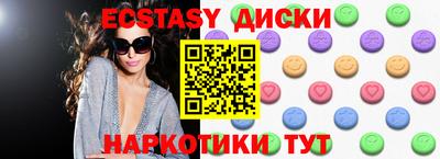 бутик Обнинск