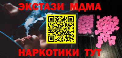 прущий лед Обь