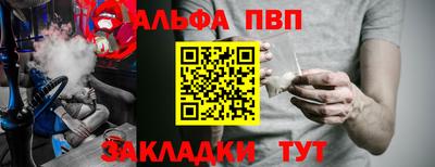 бутик Обнинск
