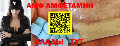 бутик Обнинск