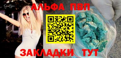 бутик Обнинск