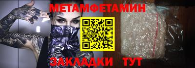 прущий лед Обь
