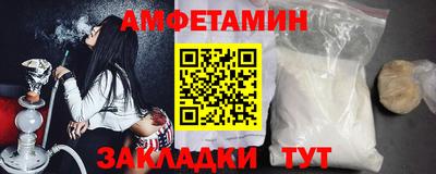 прущий лед Обь