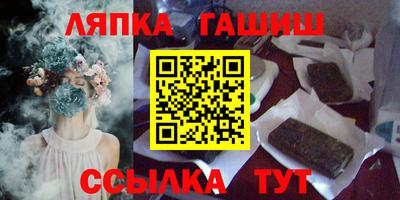 бутик Обнинск